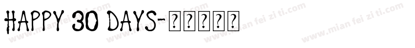 happy 30 days字体转换